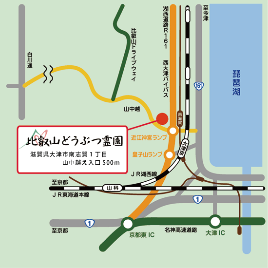 比叡山ペットメモリアルパーク地図